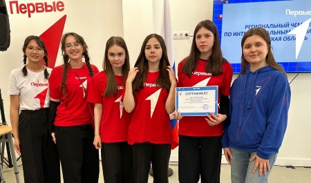 Региональный чемпионат по интеллектуальным играм «Знатоки».