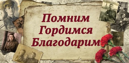 Разговоры о важном.