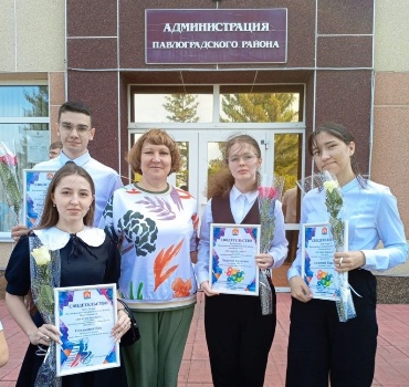 Церемония вручения Гранта Главы Павлоградского муниципального района «За нами будущее» - 2025..