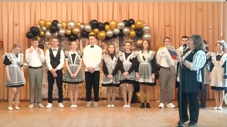Последний звонок.