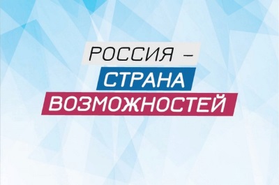 Всероссийском конкурсе цифровых портфолио «Талант НТО».