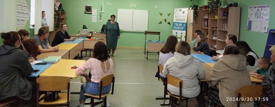"Родительская гостинная".